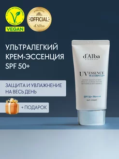 Солнцезащитный крем для лица Waterfull Essence Sun Cream