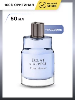 Туалетная вода мужская Eclat d`Arpege Pour Homme