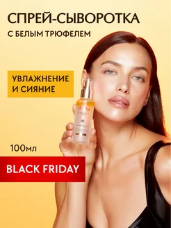 Спрей сыворотка для увлажнения First Spray Serum 100ml