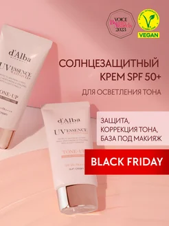 Cолнцезащитный крем для осветления тона Tone-Up Sun Cream