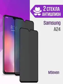 Защитное стекло на Samsung A24 антишпион на экран