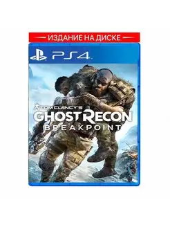 Tom Clancy's Ghost Recon Breakpoint, PS4, английская версия