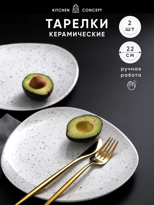 Искусство на тарелке: замена краски авокадо