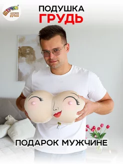 Подарок мужчине на новый год