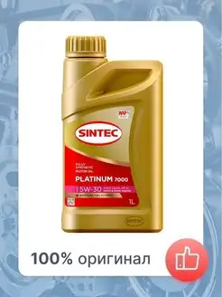 Моторное масло Platinum 7000 5W-30 SL, A5 B5 1л