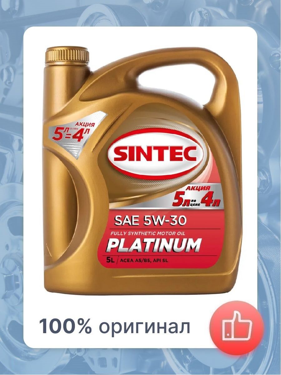 Sintec Platinum SAE 5w-30.