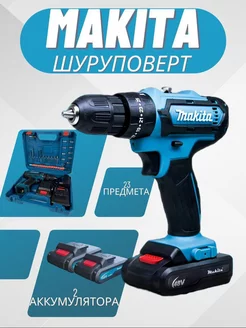 Дрель шуруповерт аккумуляторный MAKITA 48V