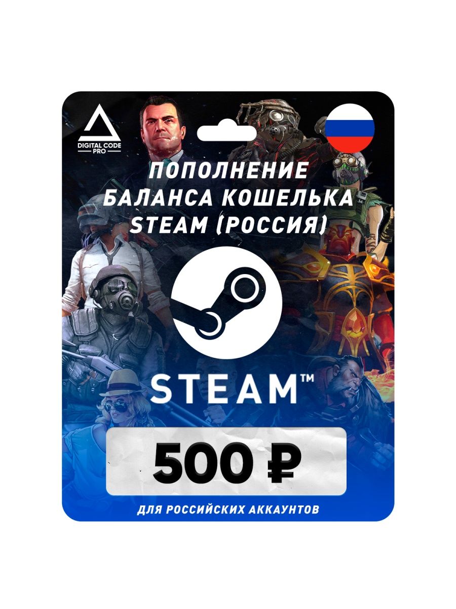 до 150 рублей steam фото 30