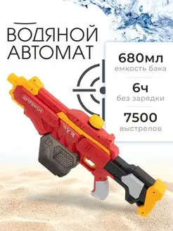 Игрушечное оружие автомат