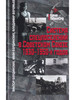 Система спецпоселений в Советском Союзе 1930-1950-х годов бренд Росспэн продавец Продавец № 30237