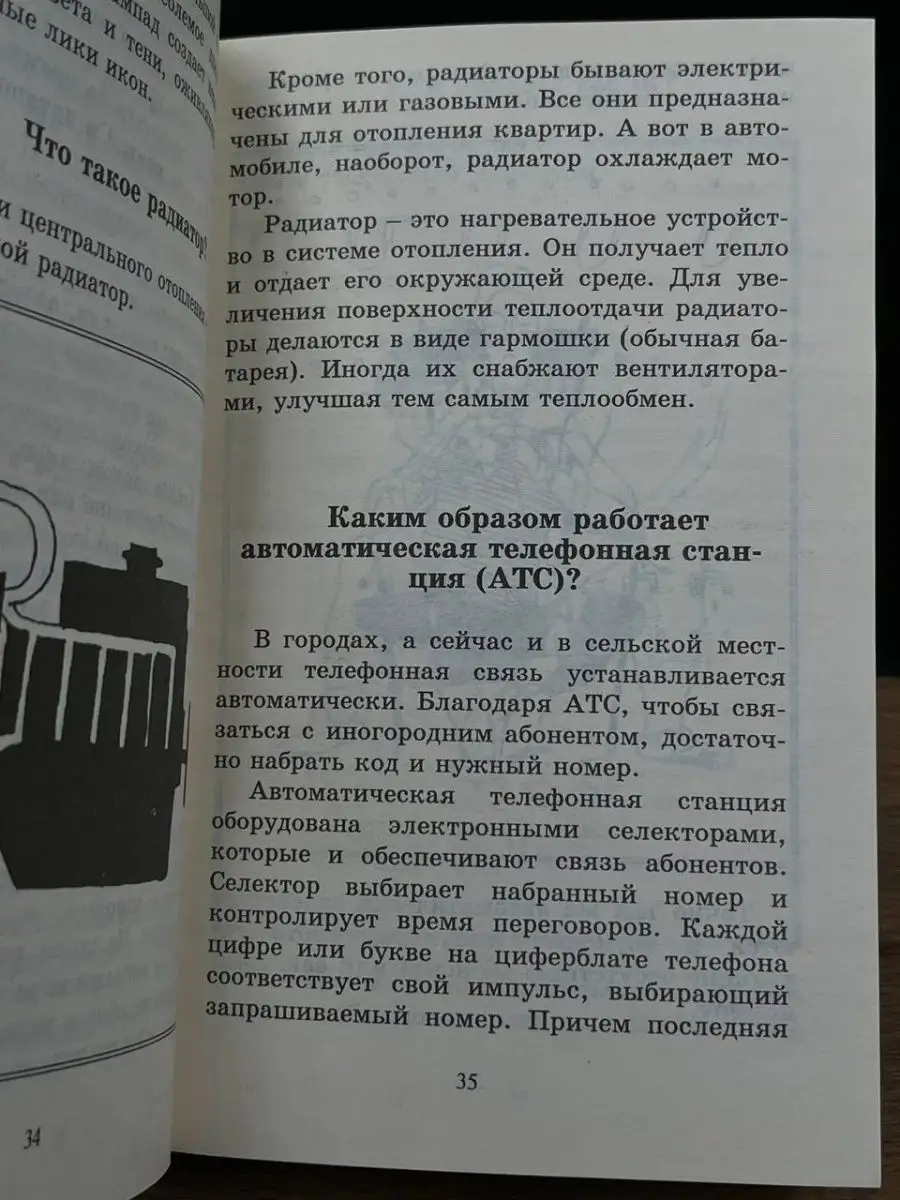 Почему цены ниже