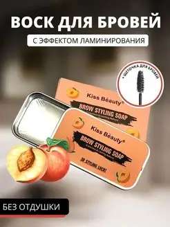 Гель для бровей прозрачный супер фиксирующий с щеточкой