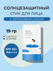 Солнцезащитный стик SPF50+ бренд Round Lab продавец Продавец № 902285