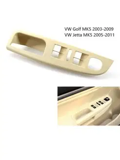 Водительская ручка двери для Volkswagen Golf mk5