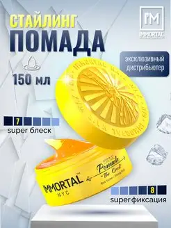 Помадка для укладки волос ORIGINAL POMADE THE CREED 150 мл