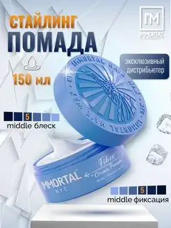 Воск для волос FIBER CREAM 150 мл