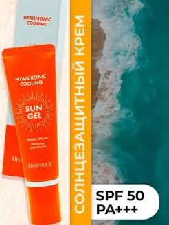 Солнцезащитный крем-гель Hyaluronic Cooling Sun Gel 50 мл