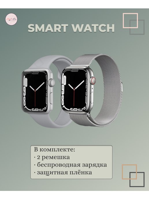 Смарт часы 8 Smart Watch х8 pro