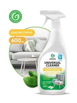 Универсальное чистящее средство Universal Cleaner