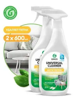 Универсальное чистящее средство Universal Cleaner