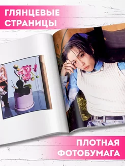 Фотобук Stray Kids, альбом Стрей Кидс