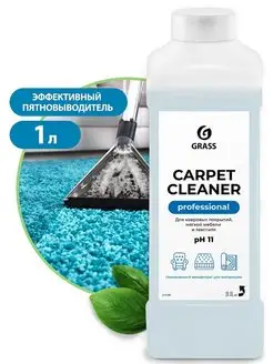 Очиститель ковровых покрытий "Carpet Cleaner" 1 литр