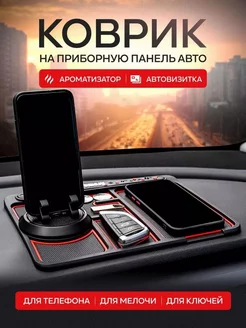 Силиконовый коврик на панель автомобиля