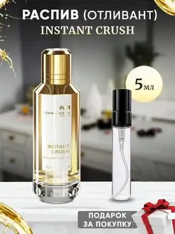 Mancera Instant Crush EDP 5мл отливант