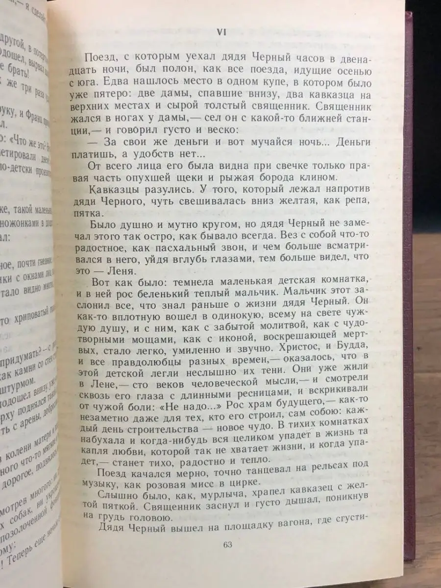 Лучшее Кавказское поздравление С Днём Рождения
