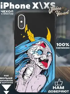 Чехол на iPhone XS с принтом силиконовый