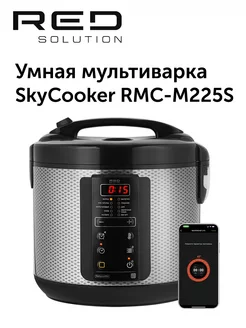 Умная мультиварка SkyCooker RMC-M225S