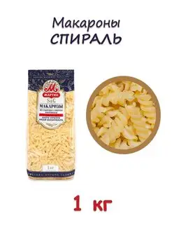 Макароны Спираль, 1кг