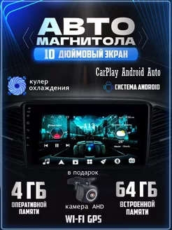 магнитола для автомобиля автомагнитола10 дюймов 2din android