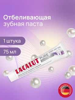 Зубная паста pure white