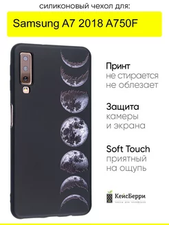 Чехол для Samsung Galaxy A7 2018 A750F, серия Soft