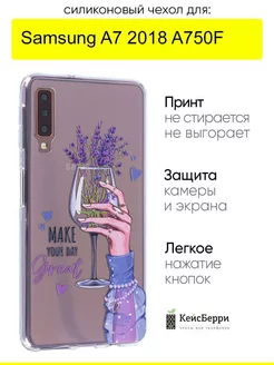 Чехол для Samsung Galaxy A7 2018 A750F, серия Clear