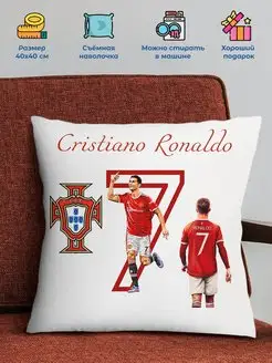 Подушка Cristiano Ronaldo