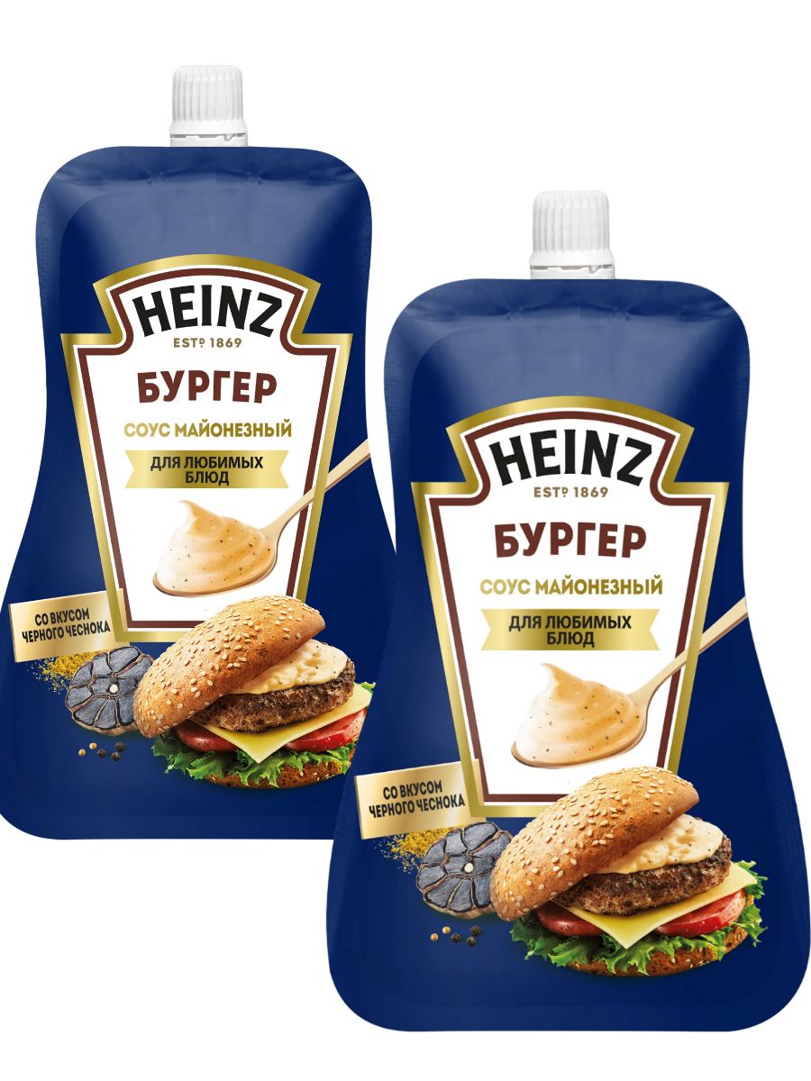 Соус бургер Хайнц. Бургерный соус Heinz. Соус Хайнц гамбургер. Соус для бургера Хайнц.