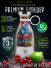 Беспроводной портативный блендер для смузи Fresh Juice бренд GreekDar продавец Продавец № 1213886