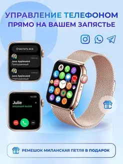 Смарт часы X8 Pro Smart Watch X8 Pro