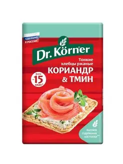 Хлебцы "Dr. Korner" Ржаные с кориандром и тмином 100 гр