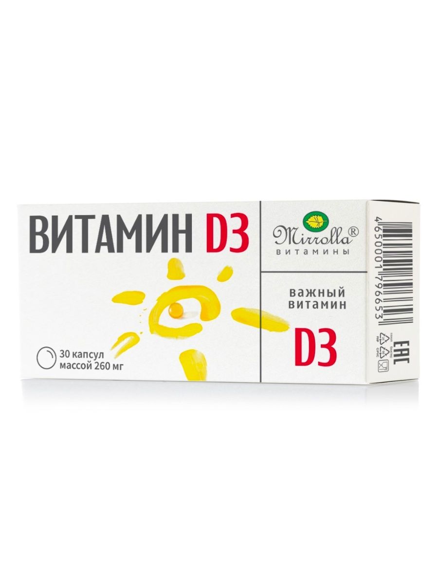 Vitamin d3 инструкция на русском. Витамин d3 Мирролла капсулы 260мг №30. Витамин д3 ³0 капчул 260мг. Витамин d3 Mirrolla, 30 капсул. Миролла витамин д 3 капс 260.