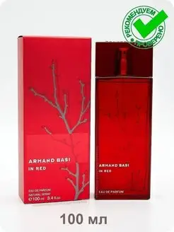 Armand Basi In Red 100мл