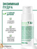 Энзимная пудра Micro Tea Powder Cleanser 70г Корея бренд MEDI-PEEL продавец Продавец № 1154976