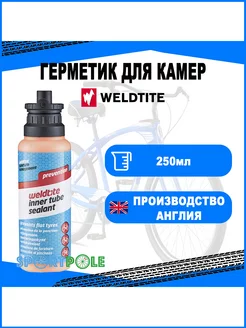 Герметик антипрок INNER TUBE SEALANT д рем камер покр 250мл