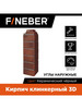 Углы к фасадной панели Кирпич 3D, 10 шт бренд FineBer продавец Продавец № 1310138