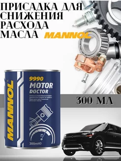 Присадка в моторное масло Motor Doctor 9990 300 мл