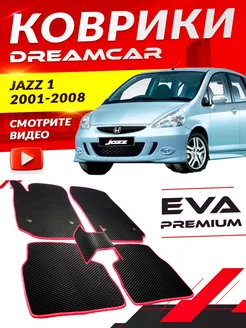 Коврики Honda Jazz 1, 1 Рестайлинг Хонда Джаз