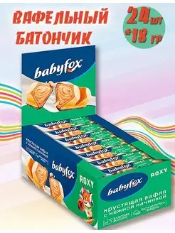 Вафельный батончик BABYFOX ROXY молочная паста