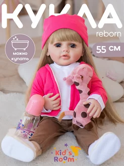 Кукла reborn для девочки Силиконовая большая 55